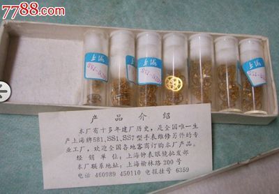 老手表零件一盒可以散卖-手表/腕表--se21328220-零售-七七八八钟表收藏